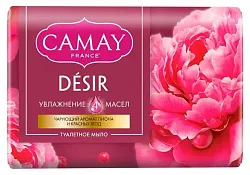 Мыло туалетное КАМЭЙ Пион и красные ягоды 85г