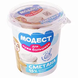 Сметана МОДЕСТ бзмж 15% стакан 320г