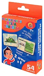 Настольная игра РЫЖИЙ КОТ Удивительные места природы арт.ИН-9420