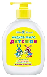 Мыло жидкое детское НЕВСКАЯ КОСМЕТИКА 300мл