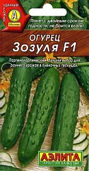 Семена АЭЛИТА Огурец Зозуля скороспелый салатный 10шт