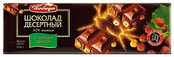 Шоколад ПОБЕДА ВКУСА десертный с лесным орехом 250г