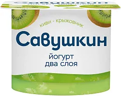 Йогурт САВУШКИН двухслойный киви крыжовник бзмж 2% 120г