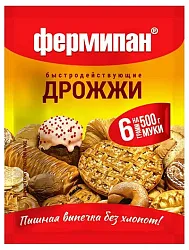 Дрожжи ФЕРМИПАН быстродействующие сухие 6г