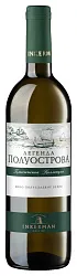 Вино ЛЕГЕНДА ПОЛУОСТРОВА белое п/сл 13% ст/б 0.75л