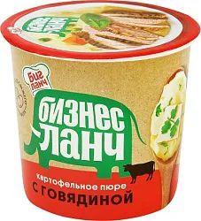 Картофельное пюре б/п БИЗНЕС ЛАНЧ говядина 40г