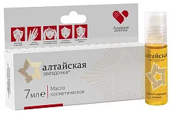 Масло косметическое ДОМАШНЯЯ АПТЕЧКА Алтайская звездочка 7мл