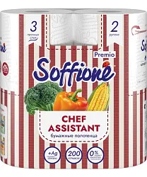 Бумажные полотенца СОФФИОНЕ Шеф ассистент 3сл 2рул