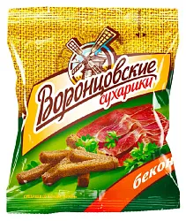 Сухарики ржаные ВОРОНЦОВСКИЕ бекон 40г