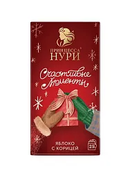 Чай НУРИ Яблоко с корицей черный 25пак