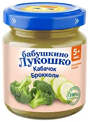 Пюре БАБУШКИНО ЛУКОШКО кабачок брокколи ст/б 100г