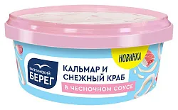Ассорти БАЛТИЙСКИЙ БЕРЕГ кальмар и снежный краб в чесночном соусе 300г