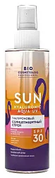 Спрей солнцезащитный БИО КОСМЕТОЛОГ Гиалуроновый SPF30 190мл