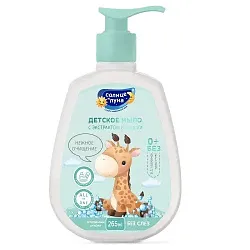 Мыло детское СОЛНЦЕ И ЛУНА с экстрактом ромашки с 0 лет 265мл