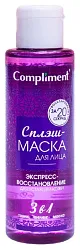 Сплеш-маска для лица КОМПЛИМЕНТ Экспресс-восстановление 3в1 110мл