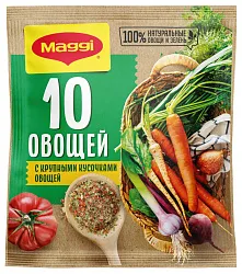 Суперприправа МАГГИ 10 овощей м/у 75г