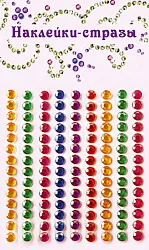 Наклейки пасхальные ДОМАШНЯЯ КУХНЯ стразы