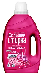 Гель для стирки БОЛЬШАЯ СТИРКА Колор концентрат 2000мл