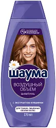Шампунь ШАУМА Воздушный объем 370мл