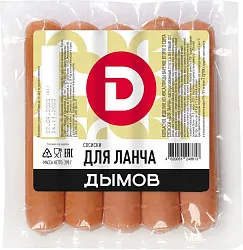 Сосиски ДЫМОВ для ланча в/у 270г