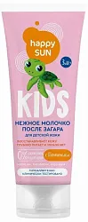 Молочко после загара ХЭППИ САН Нежное с пантенолом для детской кожи 75мл