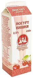 Йогурт БЕЛЫЙ ЗАМОК вишня бзмж 2.5% 450г