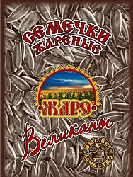 Семечки ЖАРО Великаны 300г