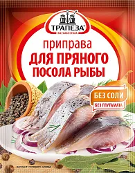 Смесь ТРАПЕЗА для пряного посола рыбы м/у 15г