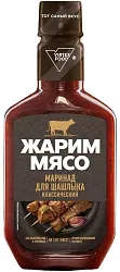 Маринад ЖАРИМ МЯСО для шашлыка классический 300г