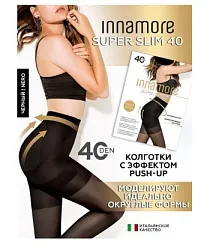 Колготки ИННАМОРЕ Супер слим 40ден неро 5