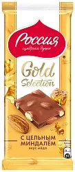 Шоколад РОССИЯ Голд Селекшн Молочный с миндалем со вкусом меда 80г