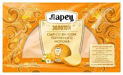 Сыр ЛАРЕЦ со вкусом топленого молока бзмж 45% 245г
