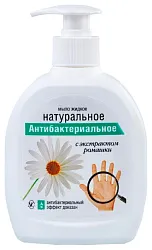 Жидкое мыло НЕВСКАЯ КОСМЕТИКА антибактериальное 300мл