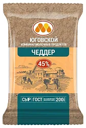 Сыр ЮГОВСКОЙ Чеддер бзмж 45% 200г