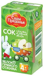 Сок САДЫ ПРИДОНЬЯ яблочный прямого отжима 125мл