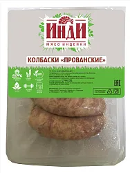 Колбаски ИНДИ Прованские для жарки охл 450г