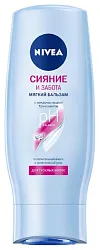 Бальзам НИВЕЯ Сияние и забота 200мл