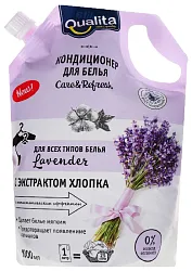 Кондиционер для белья КВАЛИТА Лаванда д/пак 1000мл