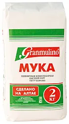 Мука ГРАНМУЛИНО пшеничная в/с  м/у 2кг