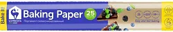 Пергамент ЛОМБЕРТА для выпечки 25м