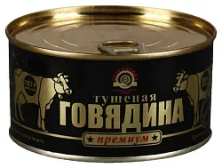 Говядина тушеная СКОПИНСКИЙ Премиум в/с ж/б 325г