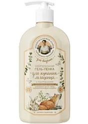 Гель-пена ДЛЯ ВНУЧАТ для купания младенца с пантенолом 0+ 500мл