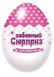 Яйцо СЛАДКАЯ СКАЗКА забавный сюрприз для девочек 60г