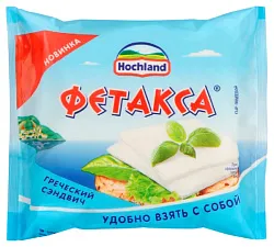 Сыр ХОХЛАНД Фетакса в ломтиках бзмж 60% 150г