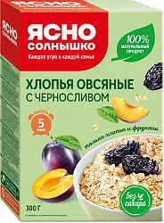Хлопья ЯСНО СОЛНЫШКО овсяные с черносливом карт/уп 300г