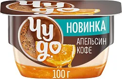 Десерт творожный ЧУДО кофе апельсин бзмж 4.1% 100г