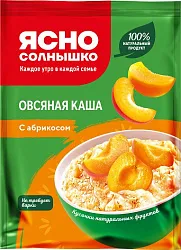Каша овсяная ЯСНО СОЛНЫШКО с абрикосом м/у 45г