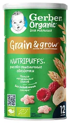 Мультизлаковый продукт ГЕРБЕР Звездочки банан малина 35г