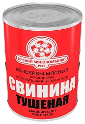 Свинина тушеная ОРСК ГОСТ в/с 338г