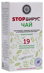 Чай БАБУШКИНЫ РЕЦЕПТЫ Стоп вирус черный 75г